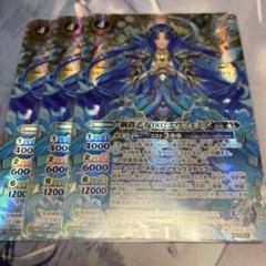 2025年最新】鋼鉄乙女009アスパシアの人気アイテム - メルカリ