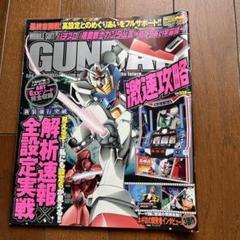 2025年最新】パチスロ ガンダムⅢの人気アイテム - メルカリ 2025年最新】パチスロ ガンダムⅢの人気アイテム - メルカリ