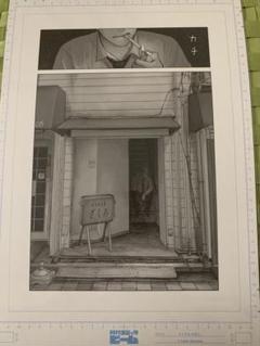 【複製原画】和山やま『ファミレス行こ！』 和山やま［ファミレス行こ。］公式 on X: 