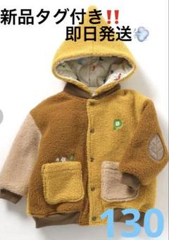 【新品】ピクミン×BREEZE ブルゾン　黄ピクミン　100 BREEZE ブルゾン アウター 「ピクミン」リバーシブルボア