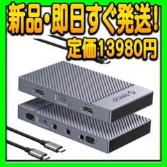 ORICO 4K@60Hz HDMI キャプチャーボード 超低遅延 高速転送