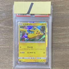 ピカチュウ プロモ psa10 2025年最新】ピカチュウプロモPSA10の人気アイテム - メルカリ