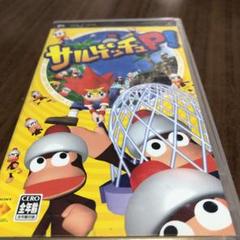サルゲッチュ P!
