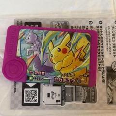【非売品】ポケモンフレンダ スペシャルピック ピカチュウ ミュウツー 限定