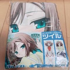 バカとテストと召喚獣 木下秀吉 抱き枕カバー - メルカリ