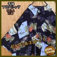 半袖 柄シャツ メンズ ブラック USA古着 90s アロハ シャツ 総柄 黒
