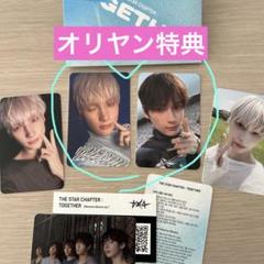 TXTボムギュチェキスペシャル txt ボムギュ チェキ スペシャル - メルカリ
