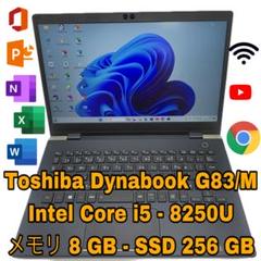 Toshiba Dynabook G83/M Core i5第8世代| 256Gのサムネイル