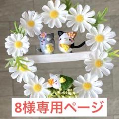 どんぐりアート　オラ うーたんページ ♡オーダー専用ページ♡ どんぐりアート - メルカリ