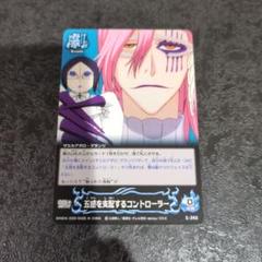 2025年最新】ザエルアポロの人気アイテム - メルカリ