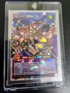 内祝い】 ハーピィ三姉妹TB スリーブ 遊戯王ラッシュデュエル 60