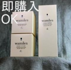 ☆Q　このセットは即購入OK！│ イオ-ヌクリーム２ &ローション２ ☆D このセットは即購入OK!│イオ-ヌクリーム 2& ローション 1