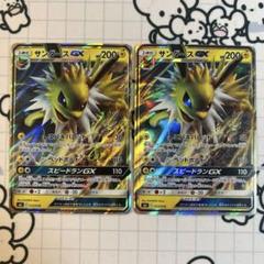 2025年最新】ポケモンカードゲーム サン&ムーン スターター