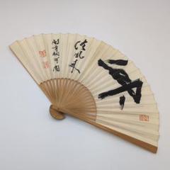 新品未使用】囲碁 扇子 7個セット 一力遼 井山裕太 孔祥明 泰雪