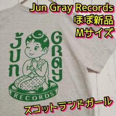 ほぼ新品　Jun Gray Records　スコットランドガール　Tシャツ　Ｍ