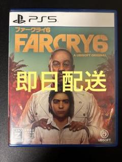 PS5 ファークライ6【即日配送】