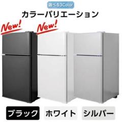 2025年最新】冷凍庫 1ドア 60Lの人気アイテム - メルカリ