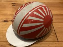 2025年最新】日章コルク半の人気アイテム - メルカリ