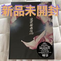 Johnny&#39;s - 値下げ！滝沢歌舞伎ZERO 2019 DVD初回盤 優良配送 滝沢歌舞伎ZERO DVD 通常盤 初回仕様 Snow Man : Disc