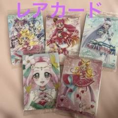 Amazon.co.jp: プリキュアデータカードダス キュアドリーム GOGO