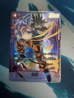 【超美品】孫悟空 SCR ★★ 孫悟空：GT(パラレル)【SCR】{FB03-140} - カードラッシュ
