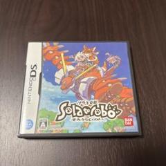 【USED】任天堂DS Solatorobo それからCODAへ Amazon | Solatorobo~それからCODAへ~ コレクターズエディション