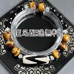 虎牙天珠&タイガーアイ&オニキス　ブレスレット　内径約16cm