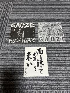 2025年最新】gauze ハードコアの人気アイテム - メルカリ