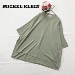 ミッシェルクラン　レディース　半袖ニット　サマーニット　M グリーン　トップス