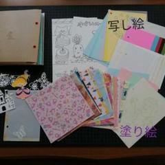 写し絵 女の子の中古 未使用品を探そう メルカリ 写し絵 女の子の中古 未使用品を探そう メルカリ