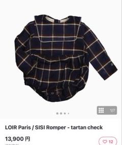 【新品】Loir Paris ロワールパリ ロンパース 12m 80 LOIR PARIS ロワールパリ☆ロンパース 12M