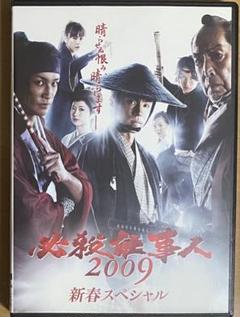 必殺仕事人 スペシャル版と映画版15枚セット DVD「必殺仕事人2019」 | ABCミッケ｜【公式】ABC通販