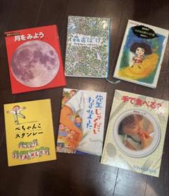 くもんのすいせん図書3年生C④セット6冊