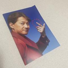 2025年最新】中居 ノートの人気アイテム - メルカリ