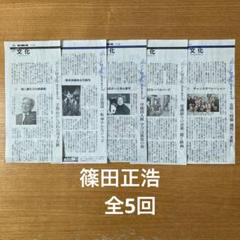篠田正浩監督作品セレクションDVDボックス（2009年） Amazon.co.jp: 篠田正浩監督作品セレクションDVDボックス : 丹波