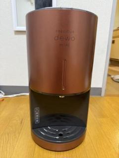 2025年最新】フレシャス ウォーターサーバー ミニの人気アイテム
