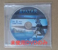 アバター　ウェイ オブ ウォーター 本編DVDのみ