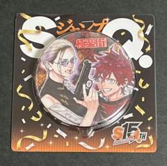 週刊少年ジャンプ」「ジャンプSQ．」「少年ジャンプ＋」「週刊