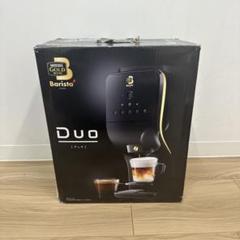 【未使用◎即決価格‼︎】Nescafe Barista Duo HPM9637 Amazon.co.jp: Nestle HPM9637 Gold Blend Barista Duo, Premium