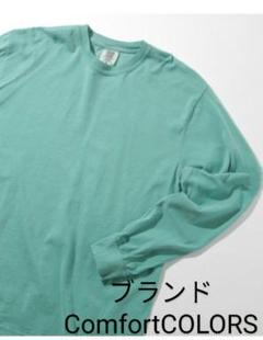 新品【コンフォートカラーズ】Tシャツ