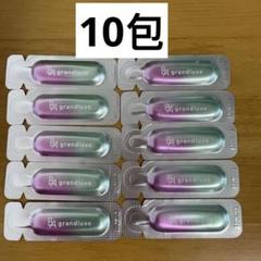 2025年最新】pola グランラグゼ oの人気アイテム - メルカリ