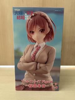 クラスの大嫌いな女子と結婚することになった。　Trio-Try-iT 桜森朱音①