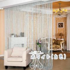 のれん おしゃれ 目隠し 玄関の中古 未使用品 メルカリ
