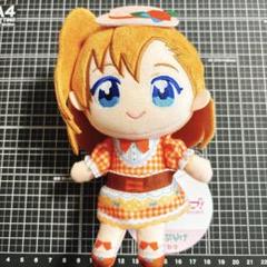 ラブライブ！ セガ GIGO限定 ぬいぐるみ パーカー衣装 高坂 穂乃果 ラブライブ! ぬいぐるみ(パーカー衣装)1年生 ～GiGO/セガのお店