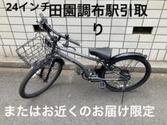【引き取り限定】asahi サイバーギミック　自転車　黒　黄色　２４インチ 引き取り限定】asahi サイバーギミック 自転車 黒 黄色 24インチ