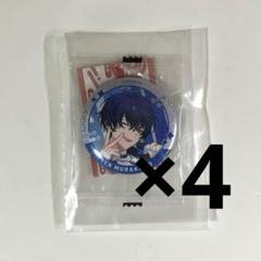 2025年最新】叢雲添 カプ缶の人気アイテム - メルカリ