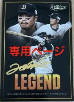 T-岡田選手・安達了一選手・比嘉幹貴投手・小田裕也選手引退記念