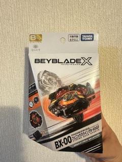 T*n様 フェニックスウイングネイビー BX-00 ブレーダーズセレクトベイ フェニックスウイング9-80DB