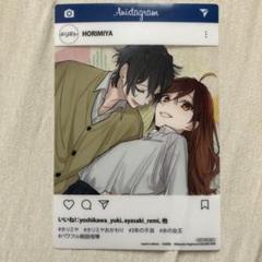 ホリミヤ キーホルダー 15巻 アクキー アニメイト 特典