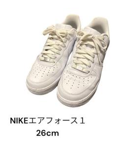 NIKE エアフォース1 ホワイト 26cm